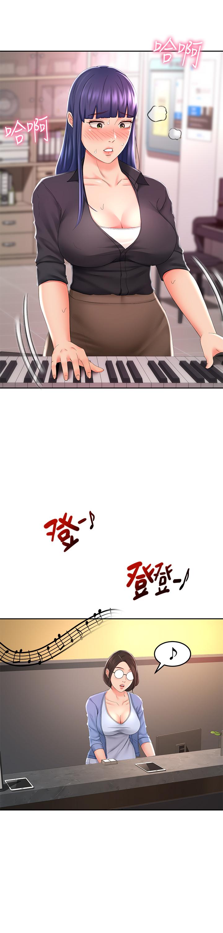 第13話-快點騎我 - 第20.jpg页