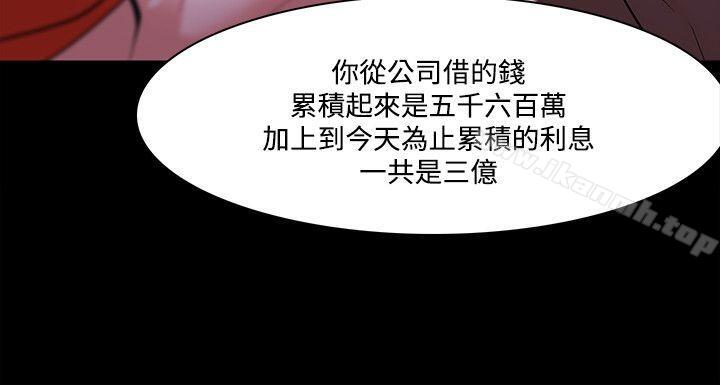 第42话 - 第4.jpg页