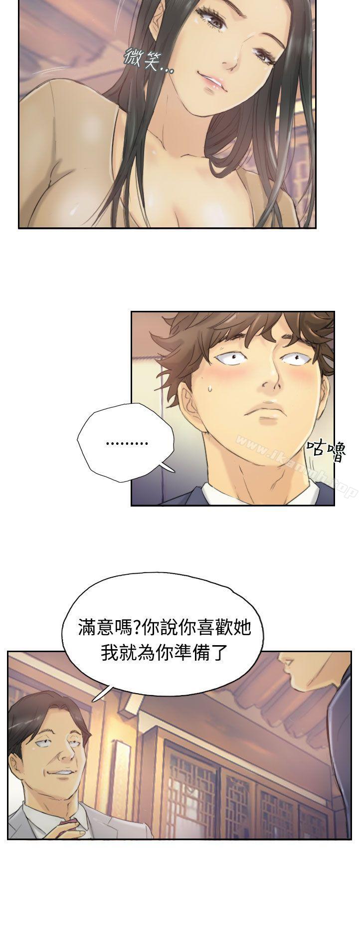 第4话 - 第3.jpg页