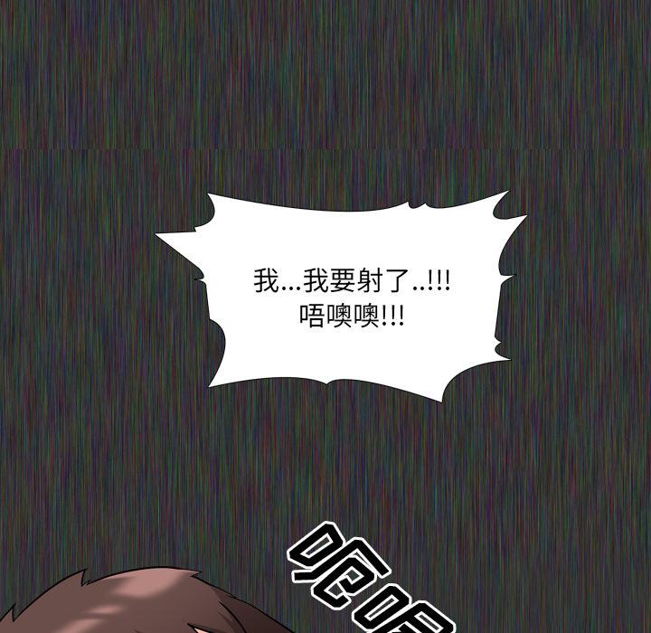 第2话 - 第112.jpg页