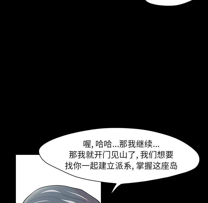 第109话 - 第106.jpg页