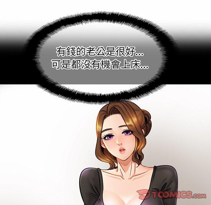 第5话 - 第111.jpg页