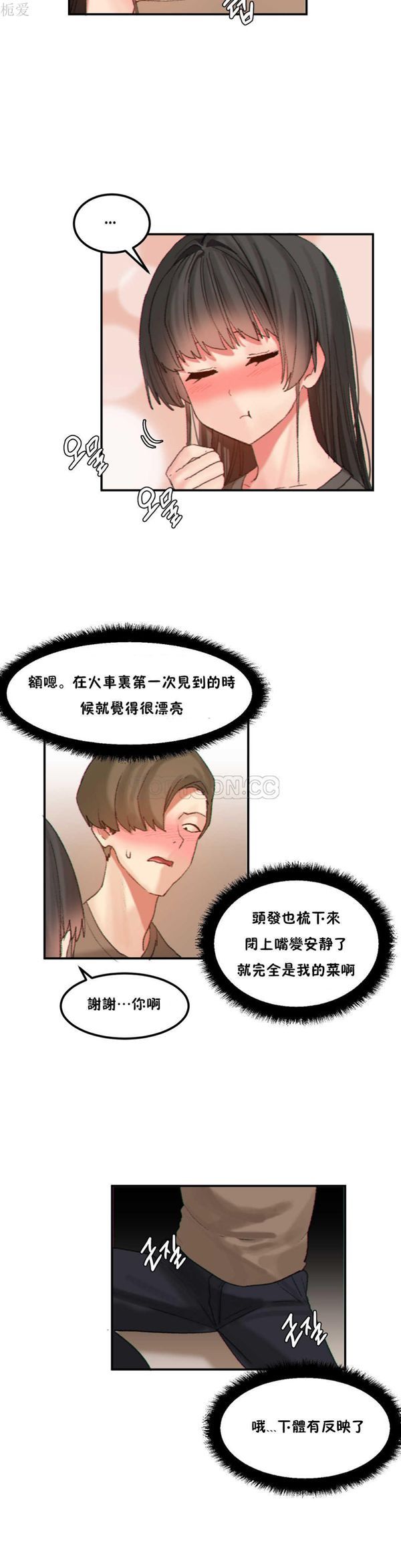 第 27 话 - 第16.jpg页