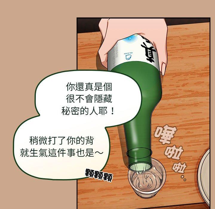 第34话 - 第101.jpg页