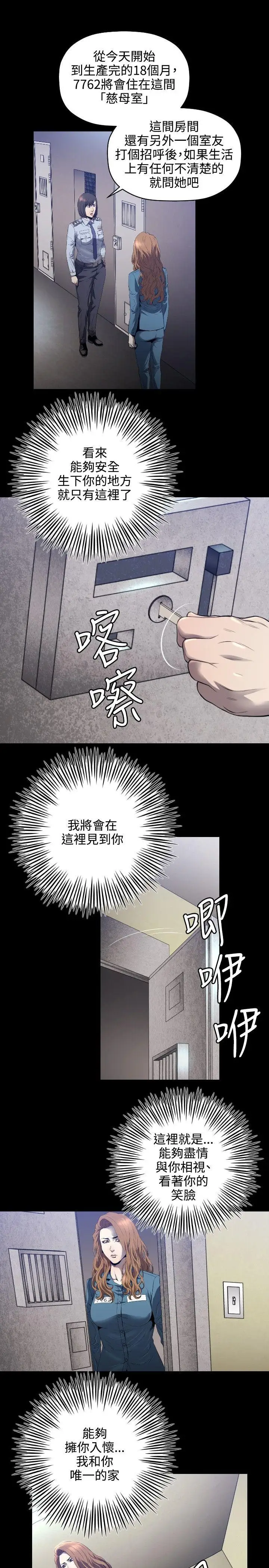 第4话 - 第16.jpg页