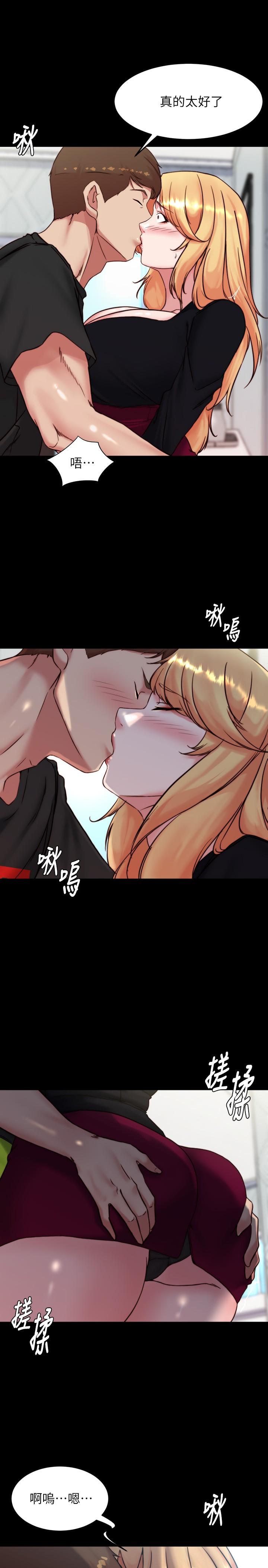 第112話-我要多上你幾次 - 第26.jpg页
