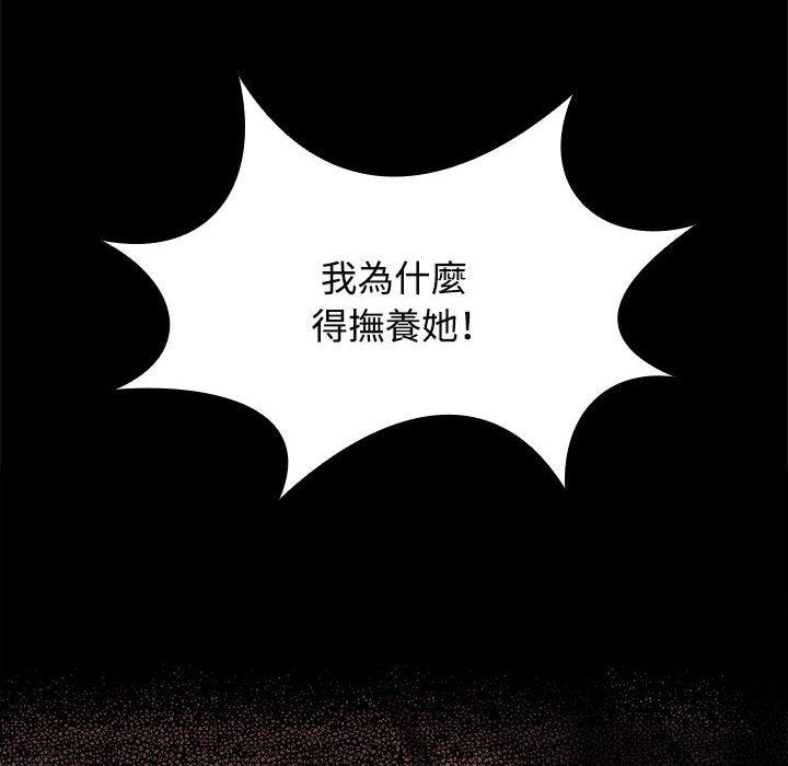 第6话 - 第26.jpg页