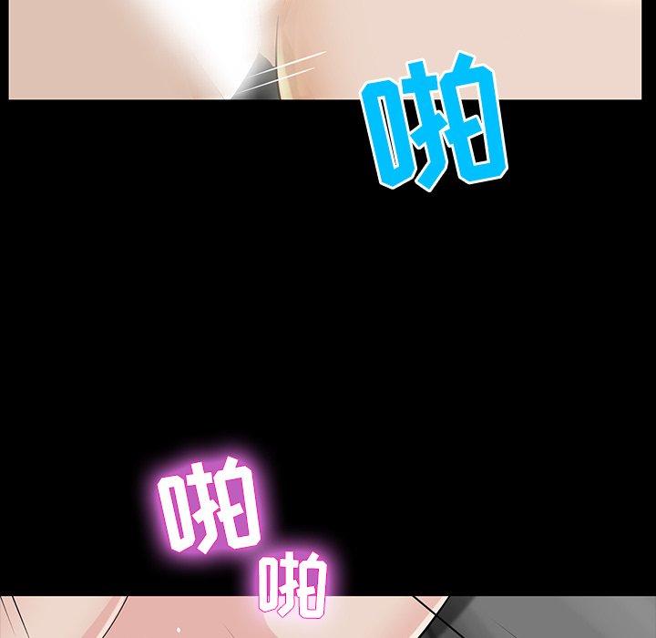 第 5 话 - 第137.jpg页