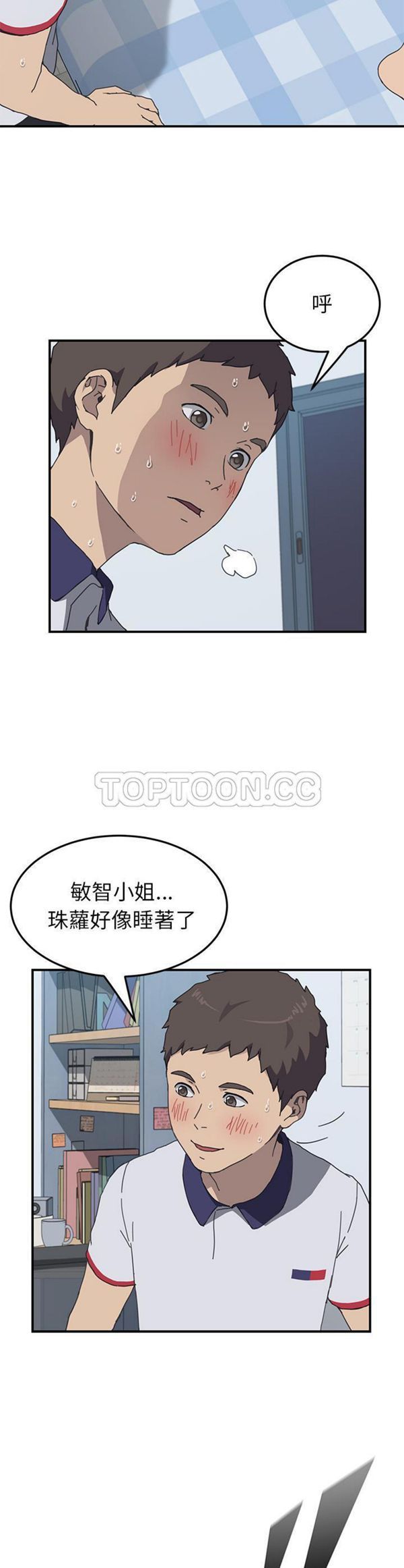 第 5 话 - 第19.jpg页