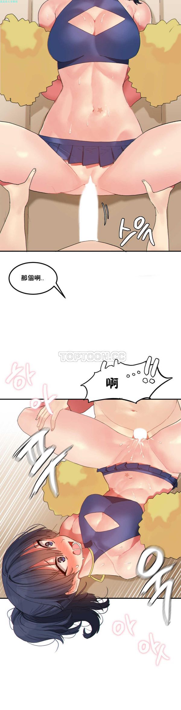 第 20 话 - 第7.jpg页