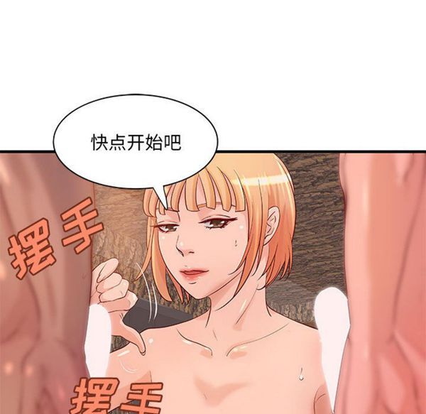 第 16 话 - 第23.jpg页