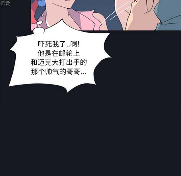 第 19 话 - 第50.jpg页