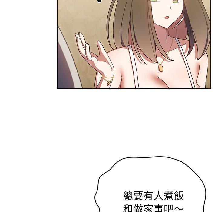 第1话 - 第150.jpg页
