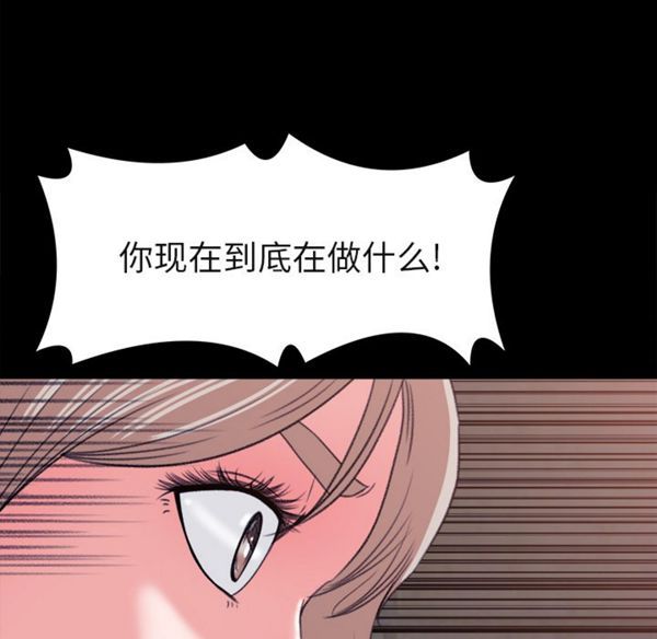 第 4 话 - 第44.jpg页