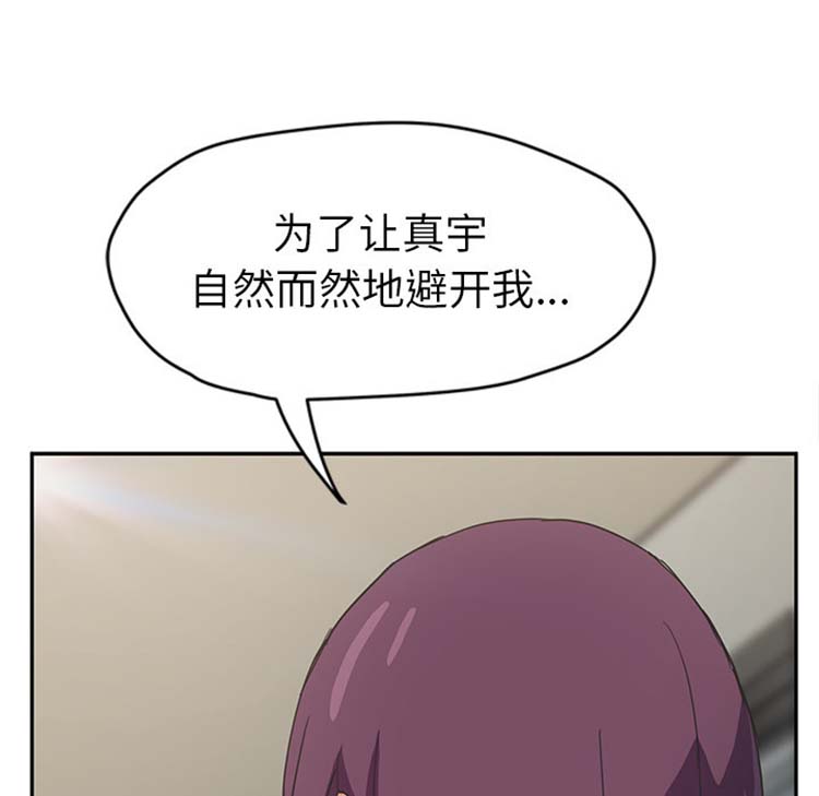 第 50 话 - 第110.jpg页