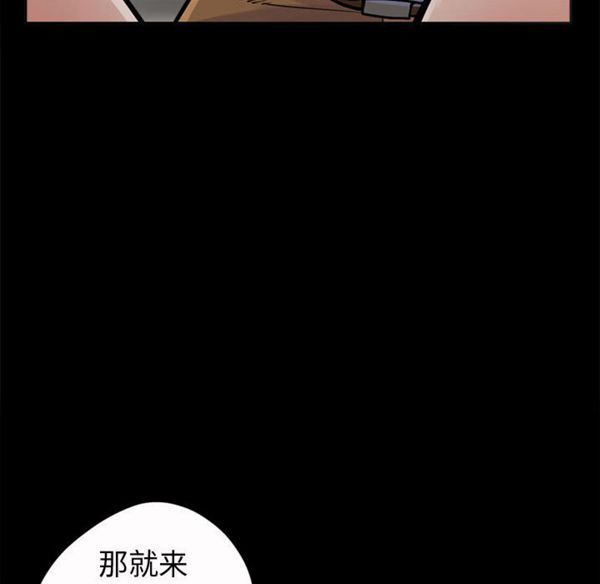 第 2 话 - 第166.jpg页