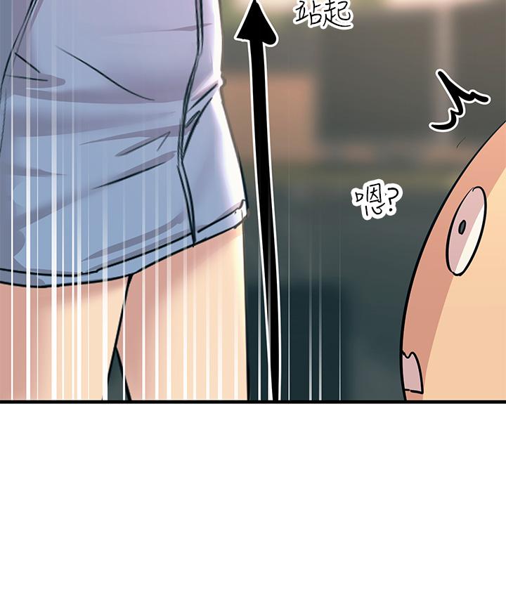 第8話-一碰你就濕 - 第48.jpg页