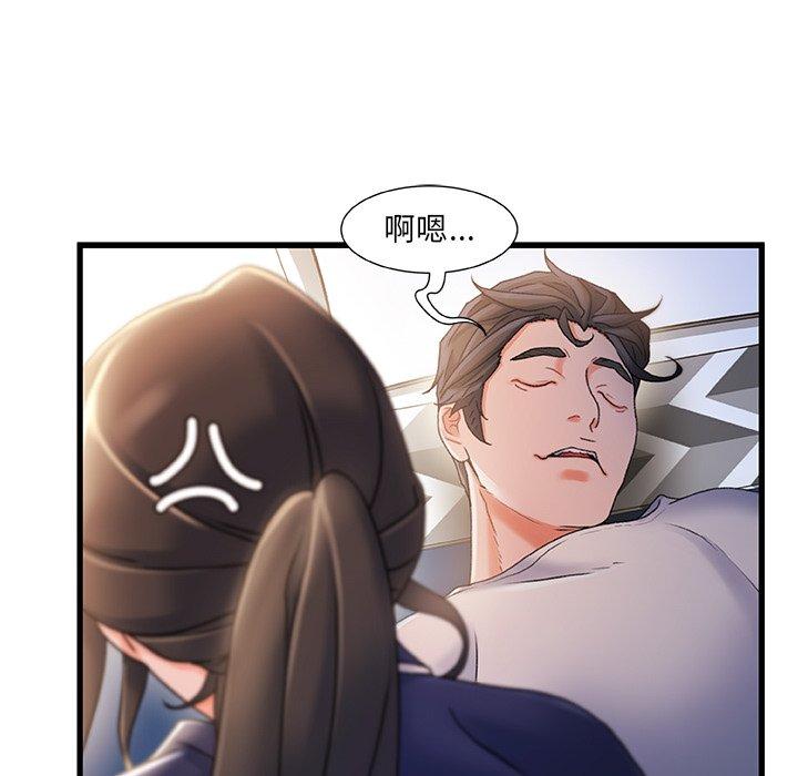 第 31 话 - 第14.jpg页