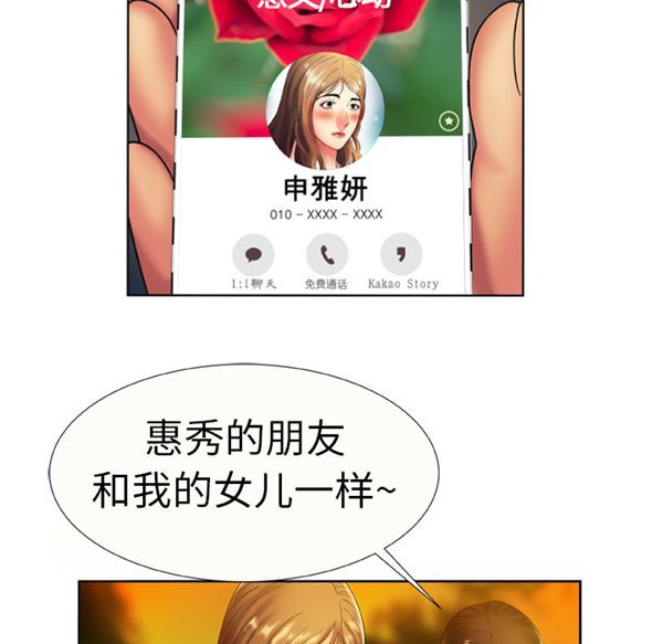 第 15 话 - 第51.jpg页