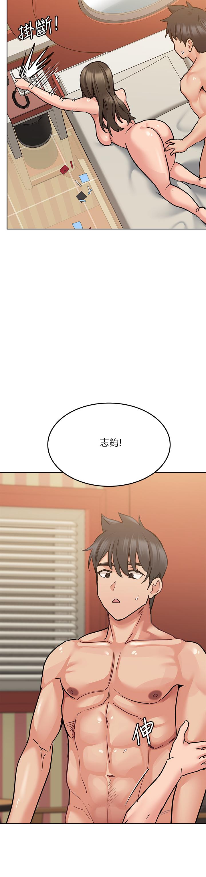 第14話-你的叫聲太淫蕩了 - 第36.jpg页