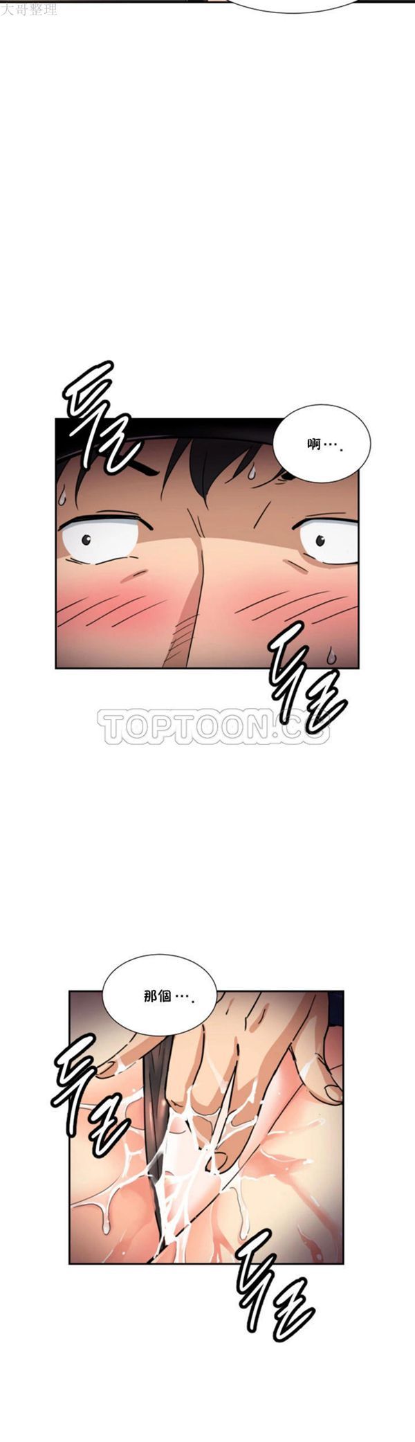 第 41 话 - 第32.jpg页
