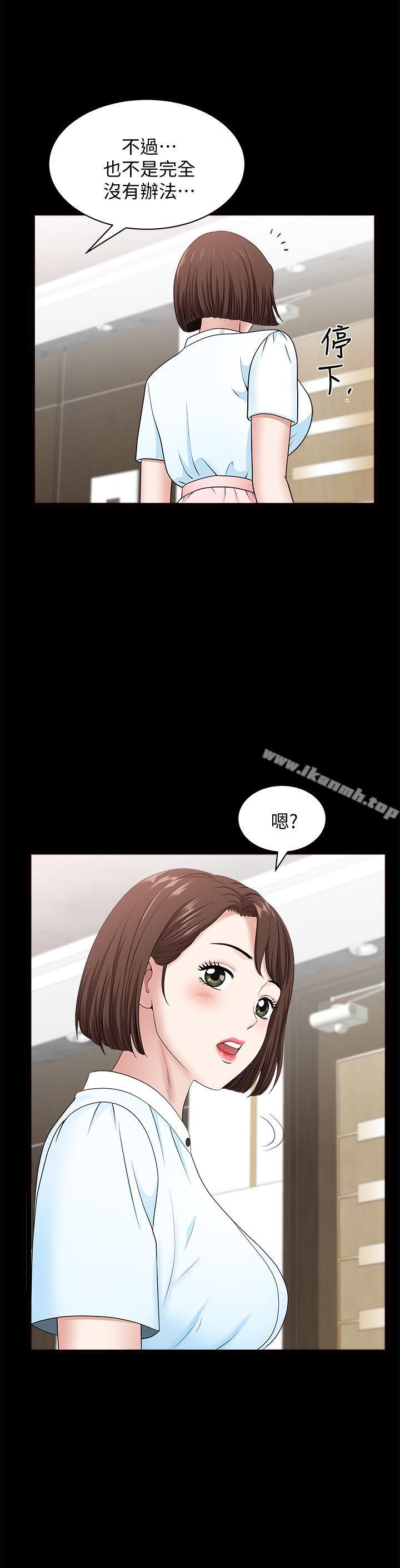 第15話-想去總公司上班就听話 - 第19.jpg页