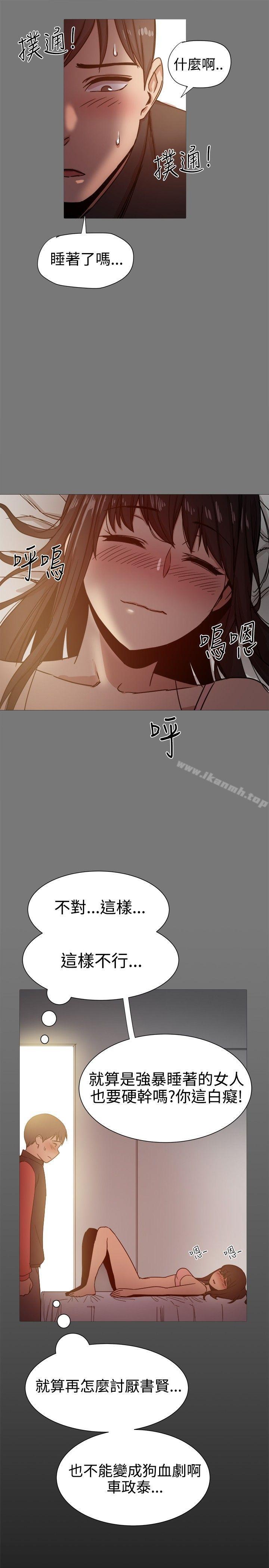 第13话 - 第32.jpg页