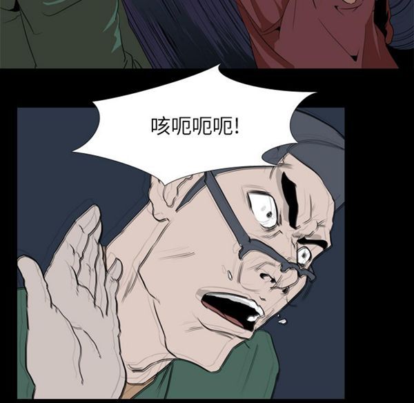 第 41 话 - 第79.jpg页