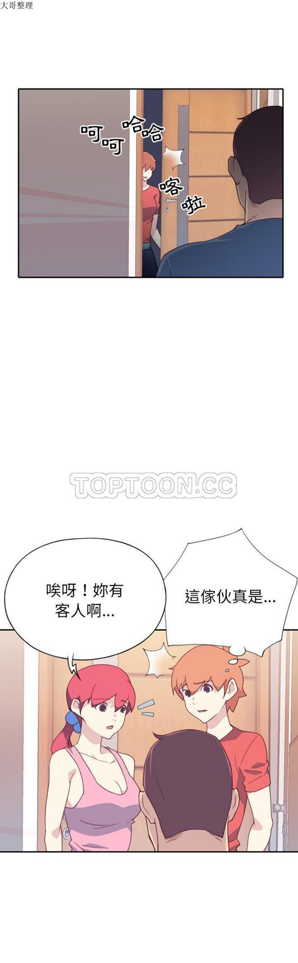 第 47 话 - 第13.jpg页