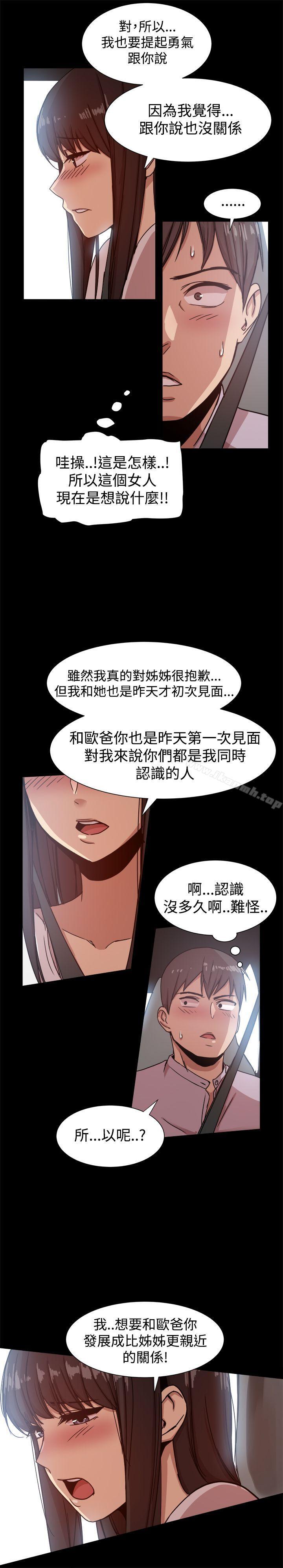 第14话 - 第19.jpg页