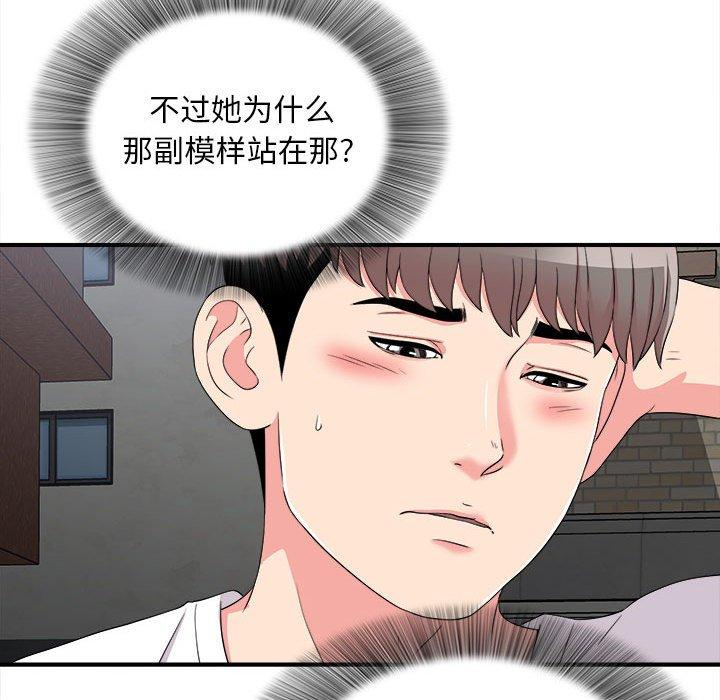 第 7 话 - 第71.jpg页