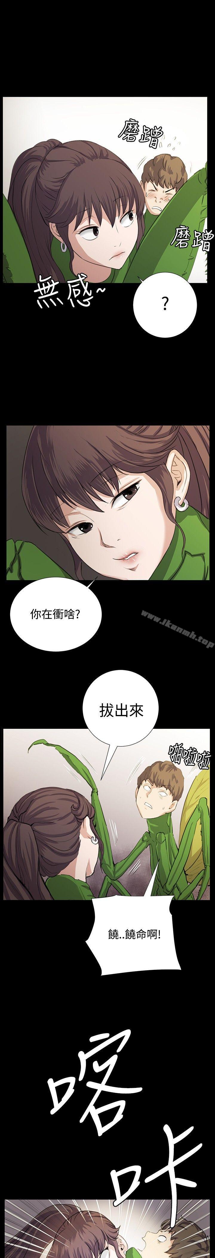 第66話 - 第14.jpg页