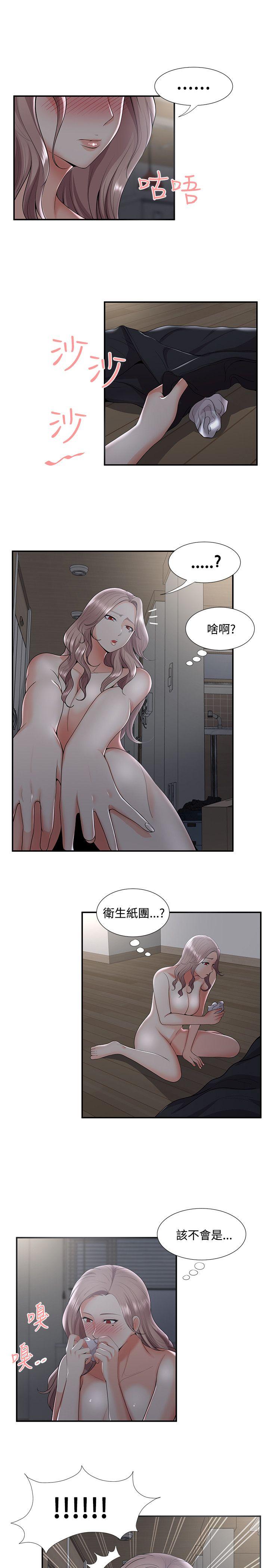 第33話 - 第5.jpg页