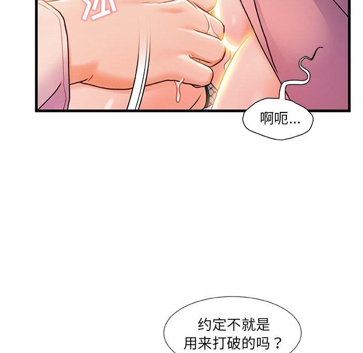 第 21 话 - 第24.jpg页