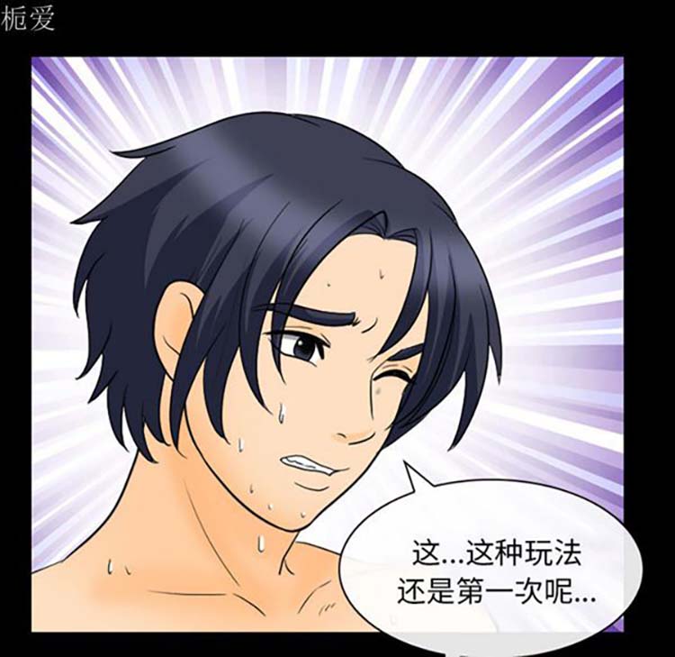 第 20 话 - 第53.jpg页