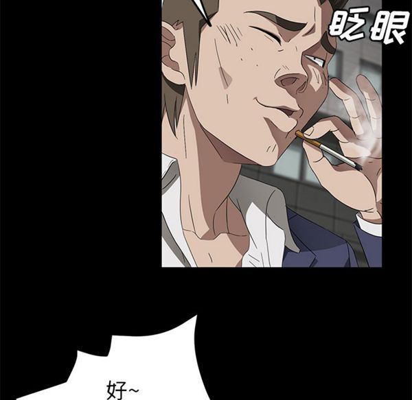 第 38 话 - 第25.jpg页