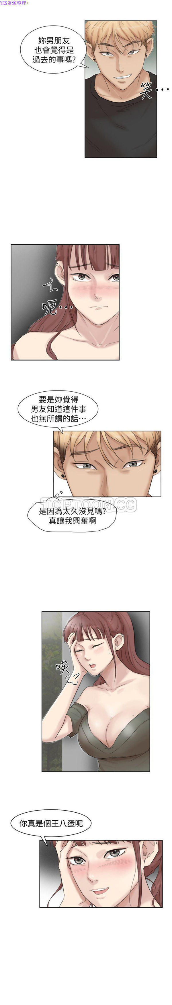 第 29 话 - 第1.jpg页