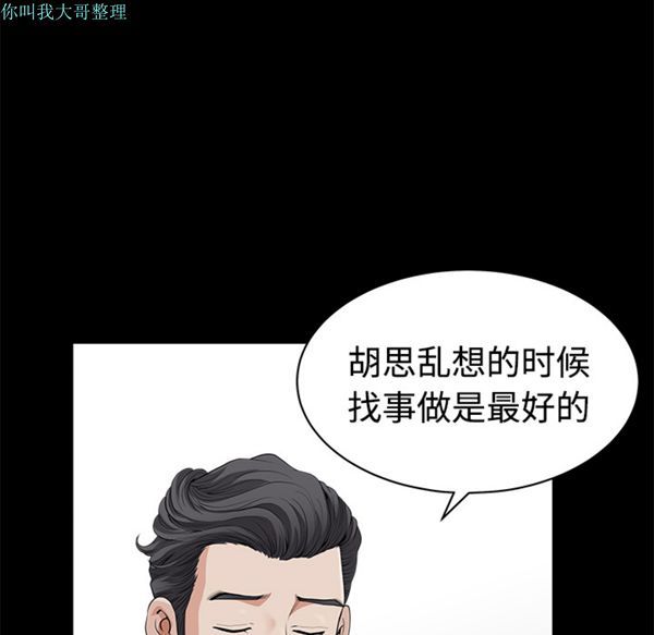 第 4 话 - 第26.jpg页