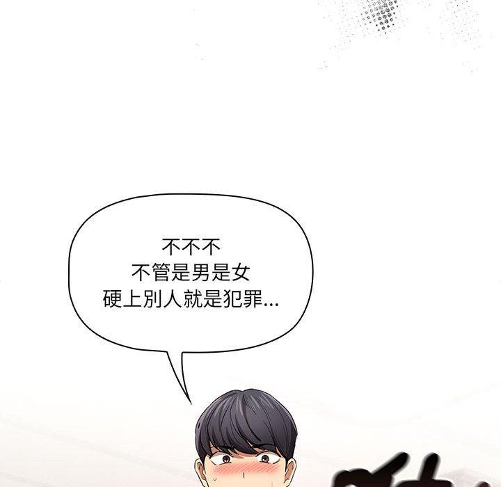 第98话 - 第126.jpg页