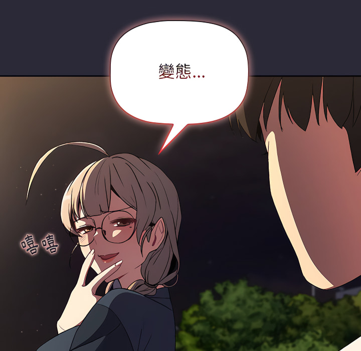 第8话 - 第118.jpg页