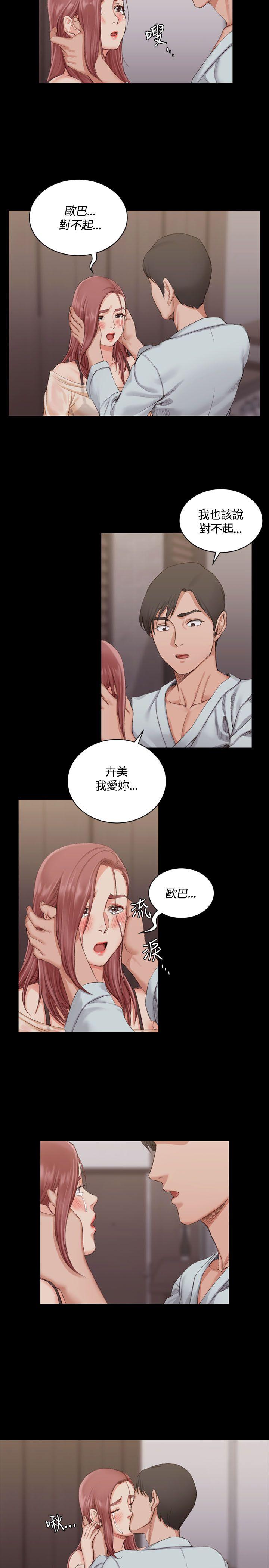 第17話 - 第5.jpg页