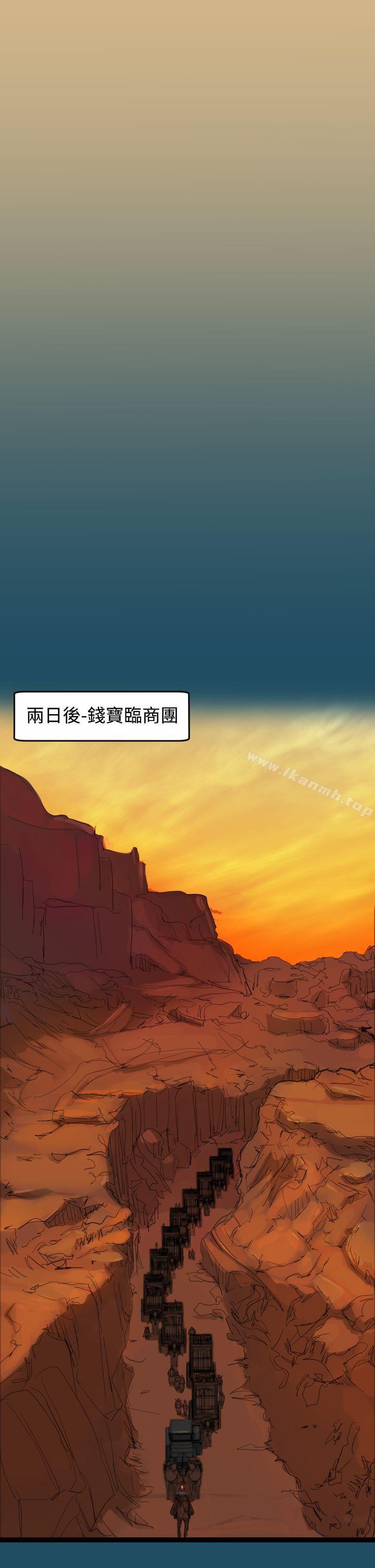 第22话 - 第5.jpg页