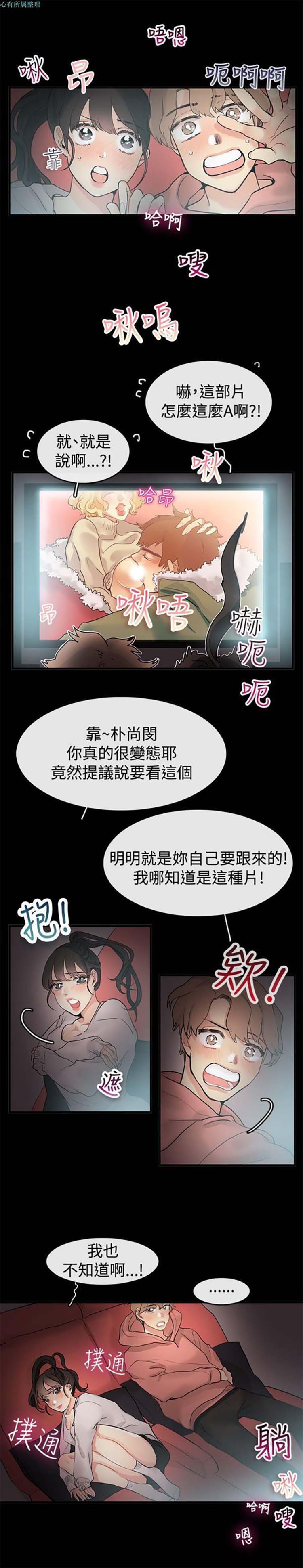 第 69 话 - 第4.jpg页