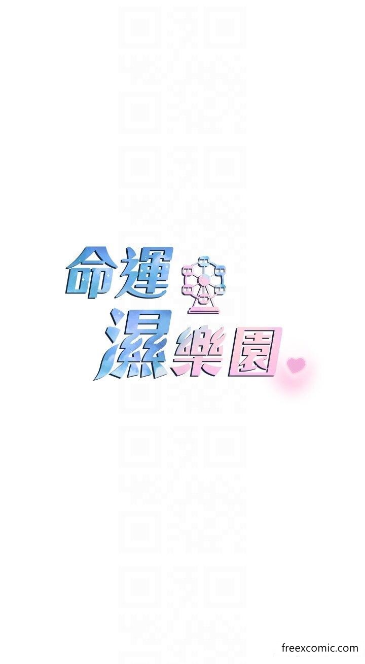 第30话-在黑暗中拯救地方妈妈 - 第6.jpg页
