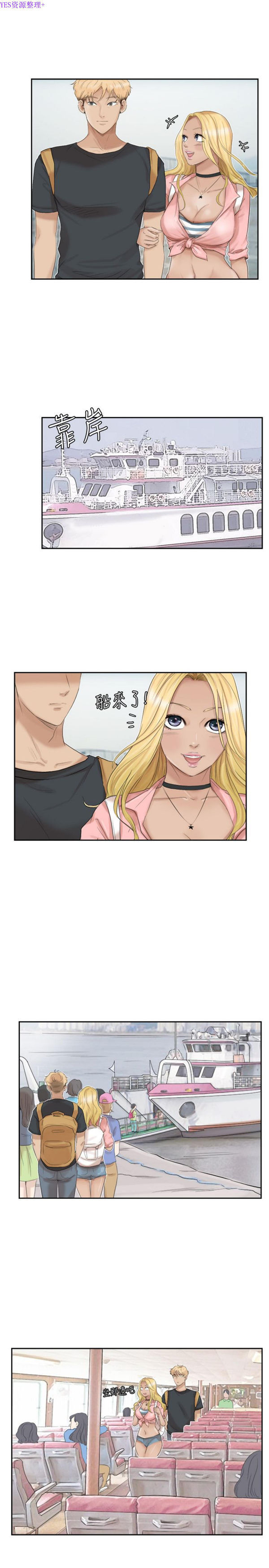 第 26 话 - 第19.jpg页