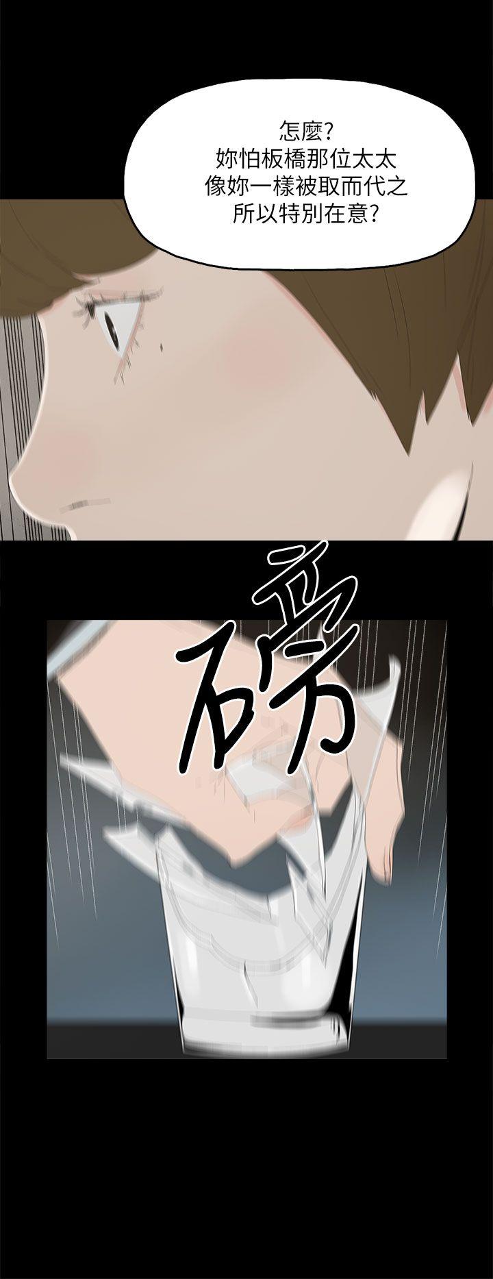 第 32 话 - 第7.jpg页