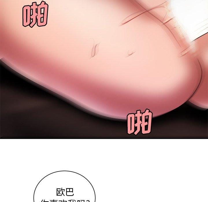 第 41 话 - 第6.jpg页