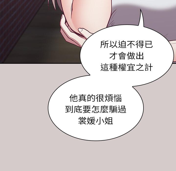 第2話 - 第180.jpg页