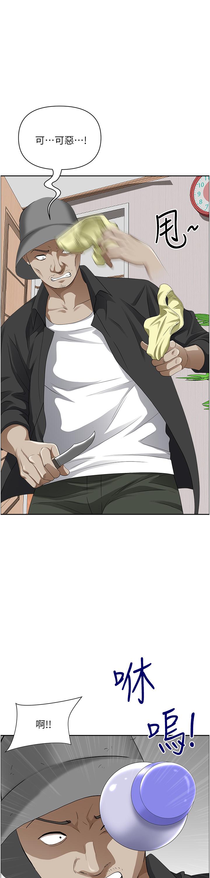 第55話-俊碩，我好害怕 - 第37.jpg页