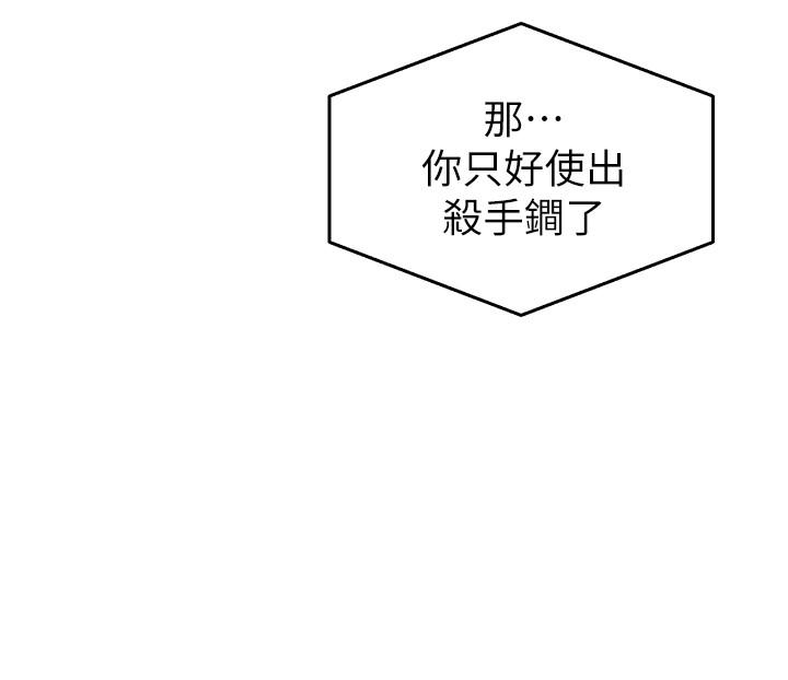 第1話-從樓上傳來的呻吟聲 - 第13.jpg页